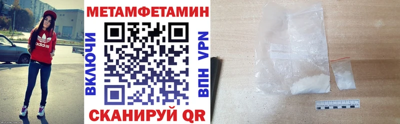 ссылка на мегу зеркало Апшеронск АМФЕТАМИН 98%