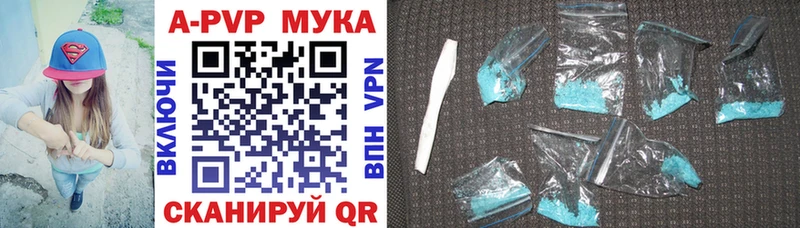 сколько стоит  Апшеронск  blacksprut ONION  Alfa_PVP СК КРИС 