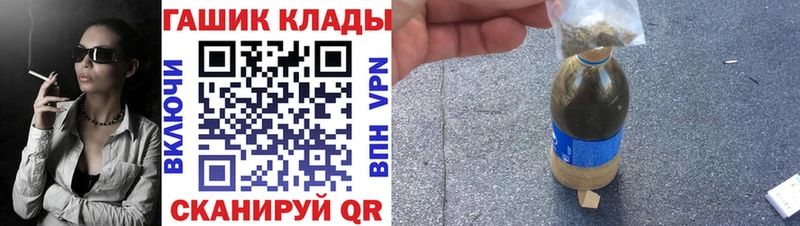 даркнет сайт  Апшеронск  darknet как зайти  ГАШ AMNESIA HAZE 