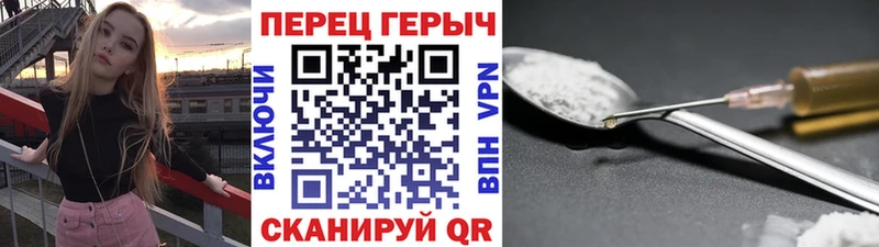 Героин гречка  Апшеронск 