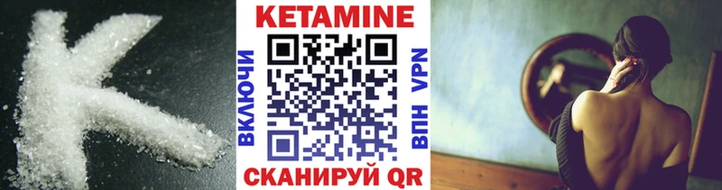 Кетамин ketamine  Апшеронск 