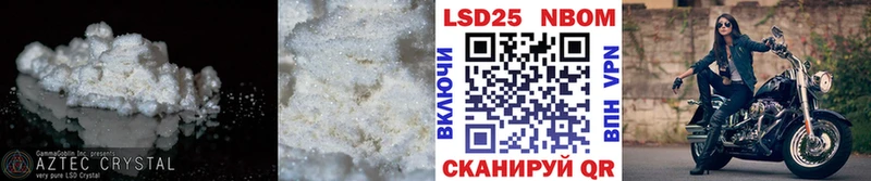 кракен зеркало  Апшеронск  Лсд 25 экстази кислота 