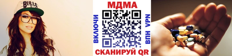 как найти наркотики  Апшеронск  МДМА crystal 