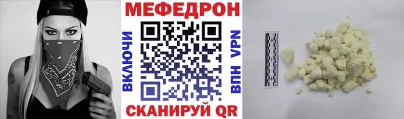 наркота  Апшеронск  KRAKEN рабочий сайт  Меф мука 